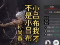 《征战率土之滨，成就武将霸业》（攻略帮助你打造无敌阵容，征服率土之滨！）