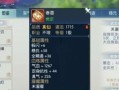 诛仙手游极品法宝任务攻略（无尽功法，独步乾坤，学会这些技巧，成为最强修真者！）