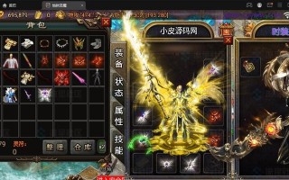 《以恶魔生意安卓攻略手游》——如何在恶魔世界中崭露头角？（掌握关键策略，成为最强恶魔商人！）