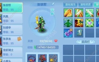 《以神武降妖手游攻略》（探索妖界，成就武林霸主！）