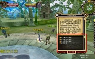 以森林试炼出装顺序攻略（最优化出装防控输出三位一体，让你在森林试炼中游刃有余）