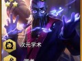 《掌握LOLS5瑞兹攻略，让你成为游戏巅峰玩家》（学会使用关键技巧，在S5版本中无往不利）
