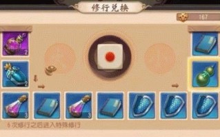 手游69大唐攻略（解密大唐王朝，带你一探这款热门手游的玩法和技巧！）