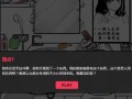 《全面攻略《以又是这关》第24关，轻松过关无压力》（关卡攻略、技巧与秘籍一网打尽）