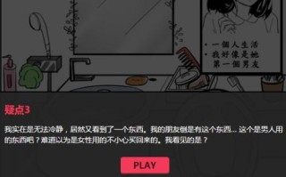 《全面攻略《以又是这关》第24关，轻松过关无压力》（关卡攻略、技巧与秘籍一网打尽）