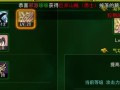 《热血江湖手游官网攻略大全》（畅游江湖，成为顶级高手！）