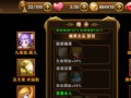《杀气童话2》乐师转职推荐（玩转音乐世界，打造最强乐师！）