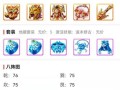 大话手游4玄武登场攻略（探索最强守护兽，向无敌之路迈进）