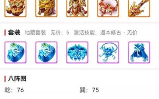 大话手游4玄武登场攻略（探索最强守护兽，向无敌之路迈进）