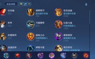 猴子无情出装攻略（细致分析猴子出装策略，带你享受无尽杀戮的快感）
