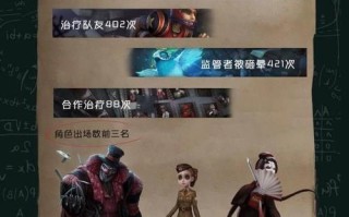 《第五人格》萌新逃亡者玩法攻略（跟着攻略，成为逃亡高手！）