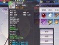 完美世界手游混沌秘境攻略（寻宝探险，挑战混沌秘境，打造你的传奇人生！）