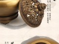 金蜗牛逃生攻略（活力无限的自救之道）