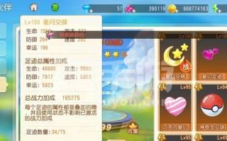 弹弹岛手游攻略（绝地逢生！掌握核心技巧，引爆战场）