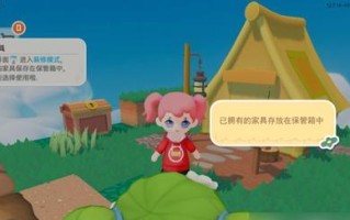 打造理想情侣家园，玩转家园建设手游攻略（营造浪漫甜蜜的情侣天堂，携手建设幸福美好生活）