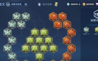 《虞姬吸血鬼铭文出装攻略》（打造无敌吸血鬼，铭文出装一网打尽！）