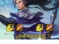 剑圣打野季前赛出装攻略（剑圣打野季前赛出装搭配推荐，让你在野区成为主宰！）