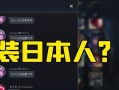 新龙王符文出装攻略（以新龙王符文为核心的出装攻略，助你在游戏中取得胜利！）