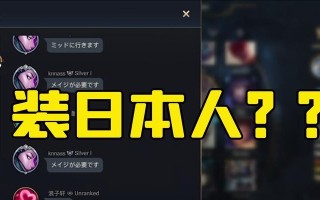 新龙王符文出装攻略（以新龙王符文为核心的出装攻略，助你在游戏中取得胜利！）