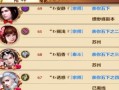 天龙八部手游职业战士攻略（解析战士职业技能、装备选择与培养策略，助你称霸天下）