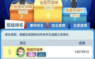 《全民学霸手游礼包钻石攻略大全》（玩转游戏，轻松获取钻石，成为学霸无压力！）
