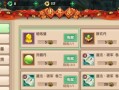 寻仙手游淬炼攻略（绝密攻略揭秘，助你成为寻仙世界的顶级仙侠）