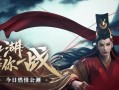 《新笑傲江湖手游双刀攻略大揭秘》（掌握双刀技巧，成为江湖高手！）