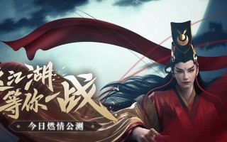 《新笑傲江湖手游双刀攻略大揭秘》（掌握双刀技巧，成为江湖高手！）