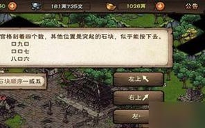 烟雨江湖二技能攻略（掌握技能的关键是研究技能特性与运用策略）