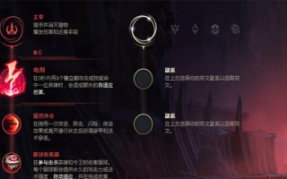 《风暴派克出装攻略大全》（打造最强输出！风暴派克装备选择详解）