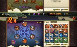火影手游RPG攻略大全（掌握关键攻略，成为火影世界的传奇忍者）