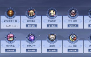 剑侠世界手游3战场攻略（掌握战场技巧，成为无敌的剑侠！）