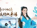 国内攻略手游全面解析（畅玩手游玩转攻略带你领略国内最火爆的手游世界）