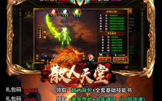 揭秘传奇十大良心手游攻略（玩转游戏，打造最强角色，畅享无限乐趣！）
