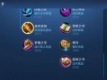 小明改版出装铭文攻略（全方位解析最强战术装备搭配，助你称霸竞技场！）