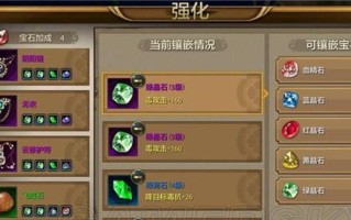 天山签名攻略（用智慧与勇气攀登天山，留下属于你的传世签名！）