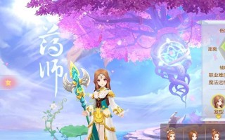 《自由幻想手游购买攻略大全》（玩转自由幻想手游，轻松获取游戏好处！）