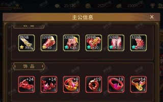 三国战纪手游（掌握技巧，成为无敌玩家！）