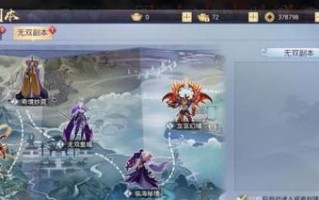 《全面攻略！以莽荒纪手游玩转无敌宇宙》（细节揭秘+升级秘籍，畅享无尽乐趣！）