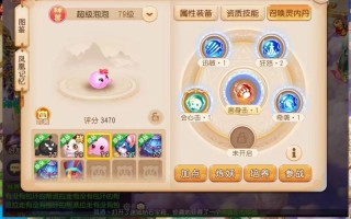 《以花果山门派法宝手游攻略》（解锁天地玄黄，征战花果山！）
