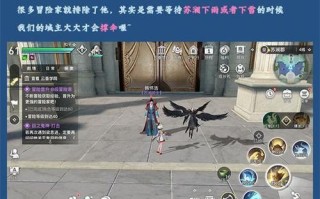 天谕手游14号新区攻略（尽握先机，征服未知领域，打造最强战队！）