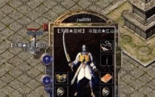 异次元战神手游攻略（掌握关键技巧，称霸异次元）