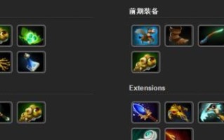 dota神谕者攻略（打破界限，成为游戏胜利的关键！）