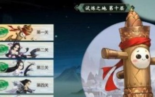 《指尖江湖》新角色人物解锁攻略（探秘以剑网3为背景的指尖江湖，让你轻松拥有新角色！）