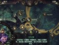 无尽之路攻略大全