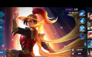 英魂之刃佐罗出装攻略（打造无敌佐罗，征战沙场）
