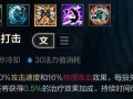 怒意龙神出装顺序攻略（压制敌人，统领战局，掌握关键攻击装备！）