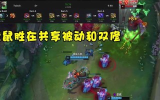 新赛季联盟克隆模式出装攻略（如何利用联盟克隆模式中的最新装备效果，构建强大的团队战斗力）