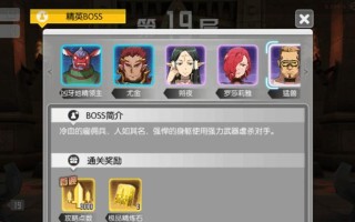 刀剑神域攻略（一起探索刀剑神域游戏的冒险之旅！）