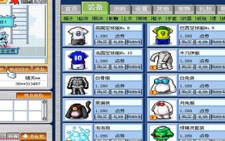 手游冒险岛副职业升级攻略（熟悉副职业技能，快速升级你的冒险角色）